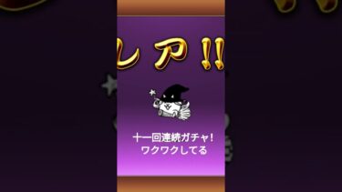 #にゃんこ大戦争  #初心者向け  #ちいかわ