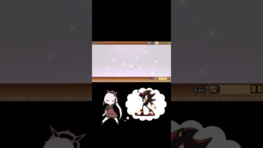 当たり？ハズレ？それとも……#にゃんこ大戦争 #おすすめにのりたい #おすすめ #ゲーム #ゲーム実況 #ソニック