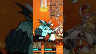 超拳獣ブンナグリオスに挑戦‼最終ステージその２【にゃんこ大戦争】#攻略