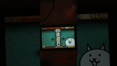 #にゃんこ大戦争 ＃タブレット　＃タブレット版　＃タブレット版にゃんこ大戦争　＃ゲーム配信　＃ゲーム実況