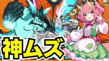 【にゃんこ大戦争】神ムズのブンナグリオスにリベンジ！今度こそ絶対勝つ！ゆっくり実況 part64