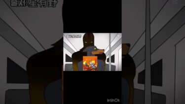 にゃんこ格付けミーム #おすすめ #おすすめにのりたい #にゃんこ #にゃんこ大戦争 #伸びろ #初心者 #頑張った #伸びたい #チャンネル登録お願いします
