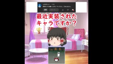 にゃんこ大戦争版アーキネーター【正解・武将ネコ】
