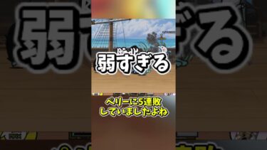 【にゃんこ大戦争】さぁ信長…本当の戦いを魅せてやろう！　 #にゃんこ大戦争　#shorts  #ゆっくり実況