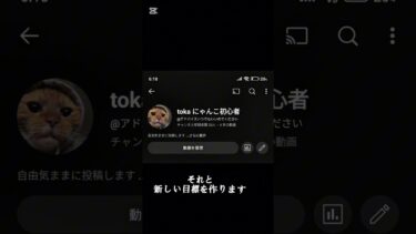 感謝しかないですほんとうに#にゃんこ大戦争 #にゃんこ