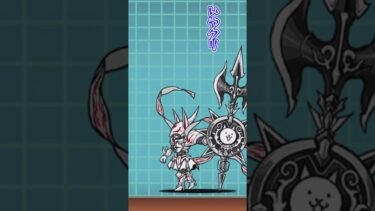 パラディンの言い分 #にゃんこ大戦争 #ゆっくり実況