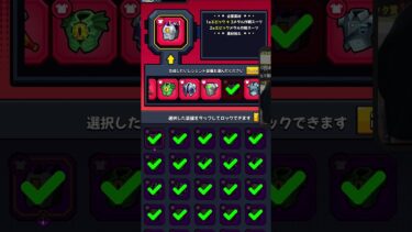 #ゲーム #ゲーム実況 #dance #にゃんこ大戦争 #マッシュカット #ぷにぷに #タカシ金 #こねるの小麦だけにしとけよ #粉ぷんぷん#ダダサイバ