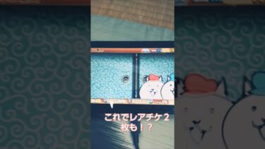 弱すぎたw#ゲーム実況 #にゃんこ大戦争 #アニメ #anime