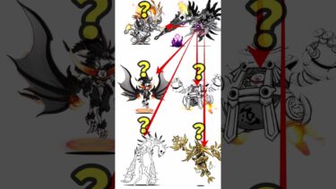 最速で終わるカオスバトル【にゃんこ大戦争】