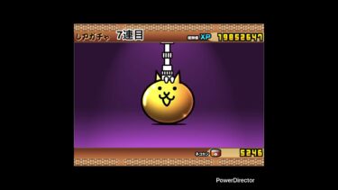 速ってかうそだろ….. #にゃんこ大戦争  #初心者？　#ガチャ