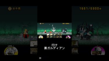 ゾンビ#にゃんこ #にゃんこ大戦争