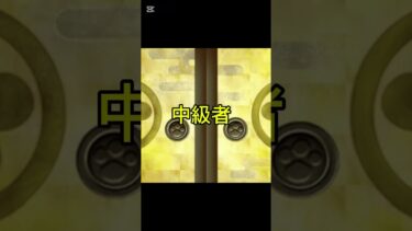 改・初心者と上級者のクリティカルキャラの違い#にゃんこ大戦争 #ソシャゲ