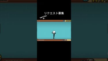 【にゃんこ大戦争】第一から第二から第三！？#にゃんこ大戦争#音はめ#狂乱#大狂乱#進化#かっこいい