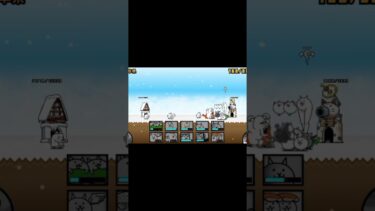 5日目！時間掛かったので凝縮 #にゃんこ大戦争 #ゲーム #ゲーム実況