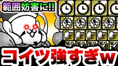 ネコ七福神というほぼ全ての敵をハメるキャラが強すぎたww　にゃんこ大戦争