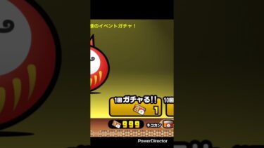 カンスト#福引チケット#カンスト#にゃんま大戦争#にゃんこ大戦争#にゃんこ#狂乱#ねこ#猫##わんこ#犬#ゲーム#ゲーム実況#np#本能#第三