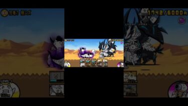 にゃんこ大戦争大狂乱恐竜クリア #にゃんこ大戦争 #初心者 #音はめ