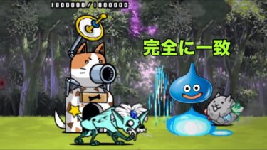 落ちる果実の法則 世界最速！(自分調べ) スピダ無し【にゃんこ大戦争】