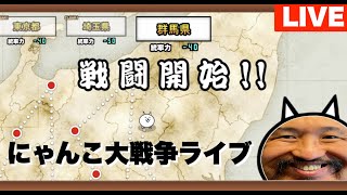 にゃんこ大戦争いかいの塔