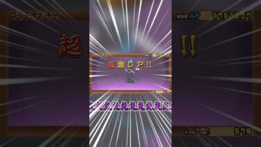 【にゃんこ大戦争】自分が怖い…　 #にゃんこ大戦争　#shorts  #ゆっくり実況  #神引き