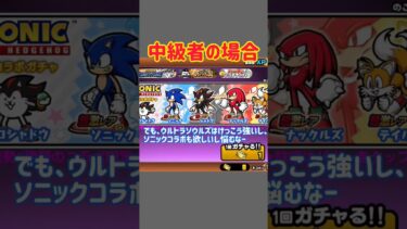 ガチャを悩んだときの違い【にゃんこ大戦争】#にゃんこ大戦争#にゃんこ#にゃんこ大戦争初心者#にゃんこ大戦争アプデ #にゃんこ大戦争コラボ#コラボガチャ#にゃんこ大戦争ネタ#ゲーム #ゆっくり ゆっくり