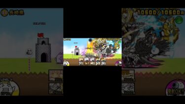 にゃんこ大戦争戦い方勉強してください#にゃんこ大戦争 #初心者