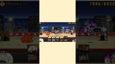 シャドウさんが…..#にゃんこ大戦争 #にゃんこ大戦争攻略 #ゲーム #ゲーム実況#thebattlecats  #music