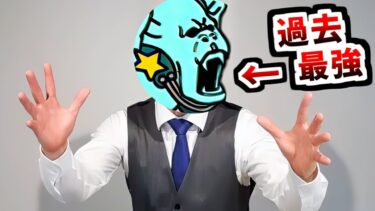 何やってるんですか？開国してください！　【にゃんこ大戦争】