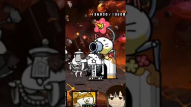宇宙編第2章クリア〜！変態は処す #にゃんこ大戦争初心者 #にゃんこ大戦争 #カオス系