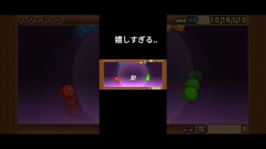 やったぁ⸜(* ॑  ॑* )⸝#にゃんこ大戦争#推しをお探しですか #にゃんこ大戦争レアキャラクター第3形態おすすめ #にゃんこ大戦争初心者