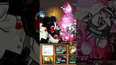にゃんこ塔(黒)8階 #にゃんこ大戦争 #おすすめにのりたい #ゲーム実況 #チャンネル登録者数100万人になる #1万人いきたい #人気になりたい #チャンネル登録お願いします