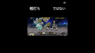 ガネーシャ#にゃんこ大戦争 #にゃんこ大戦争初心者