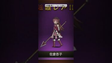初心者注意#にゃんこ大戦争 #phonk #のびろ
