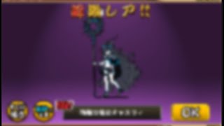 にゃんこ大戦争初心者はじめて7日でアレを引く、、、#にゃんこ大戦争