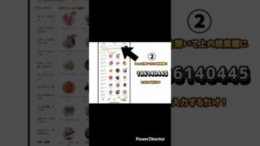 【にゃんこ大戦争】猫缶を大量1000個ゲットする方法！？(嘘なし)#にゃんこ大戦争 #にゃんこ大戦争ネコ缶大量ゲット方法 #にゃんこ #にゃんこ大戦争初心者