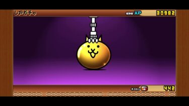 にゃんこ大戦争実況　part3