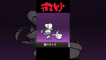 激レア以上縛りにゃんこ　10連　#にゃんこ大戦争　#にゃんこ　#ゆっくり実況 #ガチャ #ガチャ神引き #thebattlecats #ゲーム　#ゲーム実況