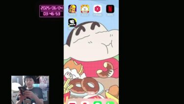 #38【にゃんち大戦争】【配信】【6/4】新レジェ冠👑2.3進めたい！！ UR〜