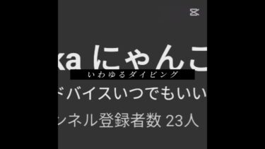 伸びたら(・⩊・*)#にゃんこ大戦争 #にゃんこ
