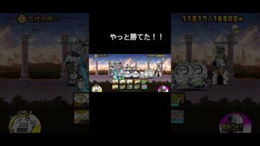 貯めるの大変😰#shorts #short#ぷっちょ#初心者#にゃんこ大戦争