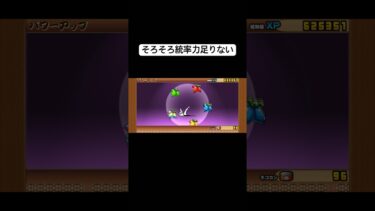 【にゃんこ大戦争】￤1回で統率力200って重くない？そー思うの俺だけ？￤#にゃんこ大戦争 #にゃんこ大戦争初心者 #初心者 #ショート #game #shorts #fyp