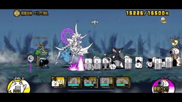 ガープラ密林のガングリオンvsにゃんこ#にゃんこ大戦争 #にゃんこ #ゲーム実況 #ゲーム #ガープラ密林#ガングリオン