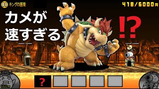にゃんこ大戦争 カメが、めちゃ速すぎるｗｗｗｗ史上最速の亀！？超激レア