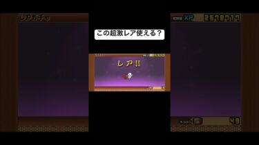 【にゃんこ大戦争】￤滑り込みで10連引いたよおぉぉぉおおお！！！￤#にゃんこ大戦争 #にゃんこ大戦争初心者 #初心者 #game #shorts #fyp