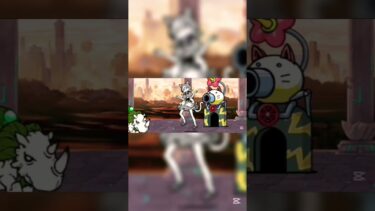 手抜き動画です ごめんなさい！🙇‍♂️ #にゃんこ大戦争 #battlecats #edit #音ハメ #shorts