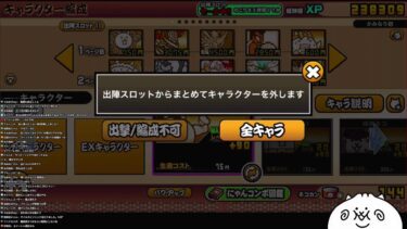 異次元コロシアムやる配信