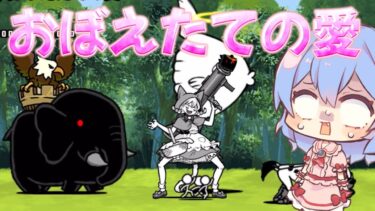 地獄の編集配信（BGM)だけ