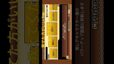 育てた方がいいキャラ教えてください#にゃんこ #にゃんこ大戦争 #にゃんこ大戦争初心者 #にゃんこ大戦争最強キャラクター #ゲーム実況 #げーむ #ゲーム配信