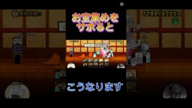 強すぎる…#にゃんこ大戦争 #にゃんこ大戦争初心者 #にゃんこ大戦争攻略 #thebattlecats