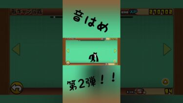 敵キャラバージョンッッッ！#にゃんこ大戦争 #初心者